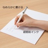image:imageTombow Pencil ZOOM FLB111H Oilbased Ballpoint Pen 002 inches 05 mm Light BlueShaft Color Light Blue
