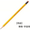 image:imageTombow Pencil with Eraser HB 2558 Dozen 2558HB1 Count Pack of 1