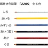 image:imageTombow Pencils Colored Pencils Paper Roll Marking Graph Black 1 Dozen 228533black