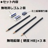 image:imageTombow Pencils MONO Mark Sheet Pencils HB Super Fine Core Pencils for Easy Filling 1 Dozen LMKNHBNo letters
