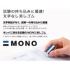 image:imageTombow Pencils MONO Mark Sheet Pencils HB Super Fine Core Pencils for Easy Filling 1 Dozen LMKNHBNo letters