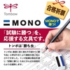 image:imageTombow Pencils MONO Mark Sheet Pencils HB Super Fine Core Pencils for Easy Filling 1 Dozen LMKNHBNo letters