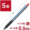 image:imageTombow Permanent Ballpoint Pen Monograph Light 05mm Black Ink Smoky White Stub Pack of 5 BCMGLE255PMONO color axis