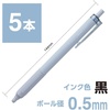 image:imageTombow Permanent Ballpoint Pen Monograph Light 05mm Black Ink Smoky White Stub Pack of 5 BCMGLE255PSmoky Blue Shaft