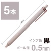 image:imageTombow Permanent Ballpoint Pen Monograph Light 05mm Black Ink Smoky White Stub Pack of 5 BCMGLE255PSmoky Brown Shaft