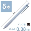 image:imageTombow Permanent Ballpoint Pens Monograph Light 038mm Black Ink Smoky Purple Axis Pack of 5 BCMGLU955PSmoky Blue Shaft