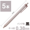 image:imageTombow Permanent Ballpoint Pens Monograph Light 038mm Black Ink Smoky Purple Axis Pack of 5 BCMGLU955PSmoky Brown Shaft