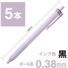 image:imageTombow Permanent Ballpoint Pens Monograph Light 038mm Black Ink Smoky Purple Axis Pack of 5 BCMGLU955PSmoky Purple Shaft
