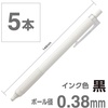 image:imageTombow Permanent Ballpoint Pens Monograph Light 038mm Black Ink Smoky Purple Axis Pack of 5 BCMGLU955PSmoky White Shaft