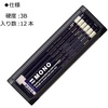 image:imageTombow Premium Pencil HB MONO High Standard Pencil with Ultra Fine Particles with MONO Eraser Drafting and Drawing 1 Dozen1 Count Pack of 1