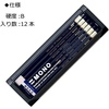 image:imageTombow Premium Pencil HB MONO High Standard Pencil with Ultra Fine Particles with MONO Eraser Drafting and Drawing 1 Dozen1 Count Pack of 1