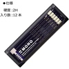 image:imageTombow Premium Pencil HB MONO High Standard Pencil with Ultra Fine Particles with MONO Eraser Drafting and Drawing 1 Dozen1 Count Pack of 1