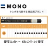 image:imageTombow Premium Pencil HB MONO High Standard Pencil with Ultra Fine Particles with MONO Eraser Drafting and Drawing 1 Dozen1 Count Pack of 2