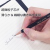 image:imageTombow Premium Pencil HB MONO High Standard Pencil with Ultra Fine Particles with MONO Eraser Drafting and Drawing 1 Dozen1 Count Pack of 2