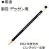 image:imageTombow Premium Pencil HB MONO High Standard Pencil with Ultra Fine Particles with MONO Eraser Drafting and Drawing 1 Dozen12 Count Pack of 1