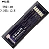 image:imageTombow Premium Pencil HB MONO High Standard Pencil with Ultra Fine Particles with MONO Eraser Drafting and Drawing 1 Dozen12 Count Pack of 1