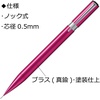 image:imageTombow SHZLC21 ZOOM L105 Pencil Mechanical Pencil 05mm WhiteShaft Color Pink