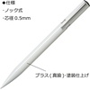 image:imageTombow SHZLC21 ZOOM L105 Pencil Mechanical Pencil 05mm WhiteShaft Color White