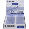 image:imageAmerican Tombow TOMBOW 57333 40 Piece Display Box Mono Light Eraser