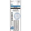 image:imageTombow Mono Graph Eraser Refill  in 3 Refill 2 Set