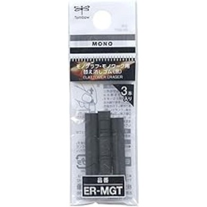 image:imageERMGT ERMGT Replacement Eraser for Monogram and Monowork 3 Pieces Black
