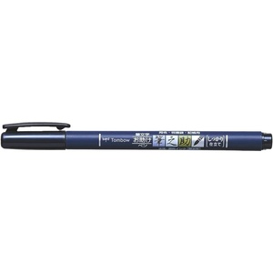 image:imageFudenosuke Brush Pen Hard Tip Black1 Count Pack of 1