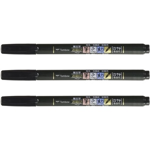 image:imageTombow Fudenosuke Brush Pen for Lettering Calligraphy Black Soft Tip GCD112  Pack of 3