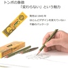 image:imageTombow 8900 Drawing Pencil HBGraphite 12Pack2B